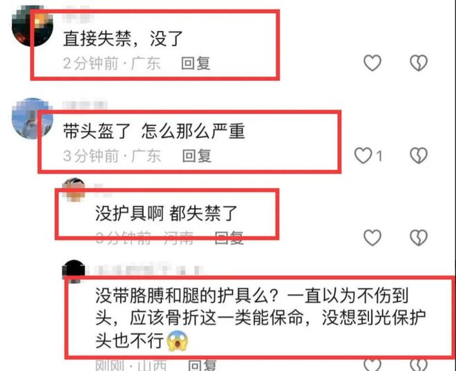 三亿体育·(中国)官方网站网红车祸去世现场曝光哥哥悲痛发声网友不同情(图3)