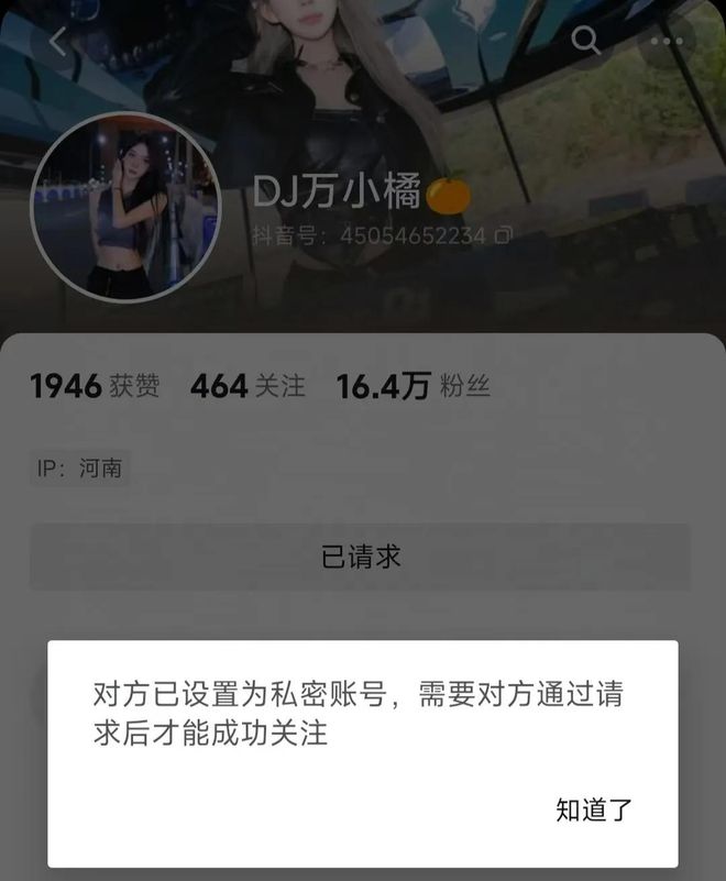 三亿体育·(中国)官方网站网红车祸去世现场曝光哥哥悲痛发声网友不同情(图6)